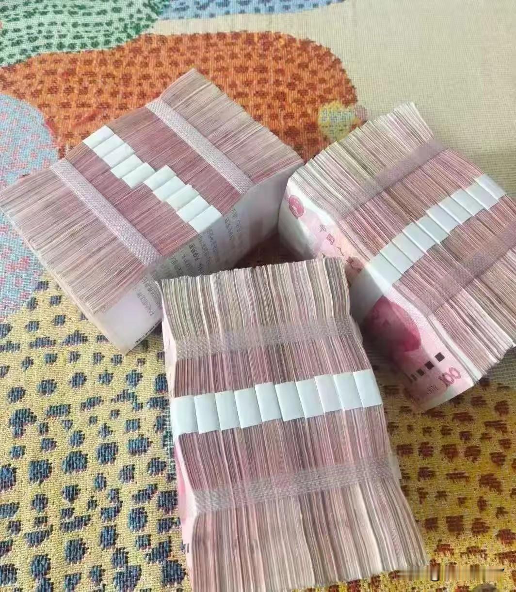 30万就这么点！

30万，看起来就这么三沓，加起来不到七斤重。

算起来也很容