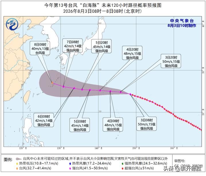 今年第13号台风“白海豚”的线路倍受关注，主要是因为它太强大了，影响会很大。
 