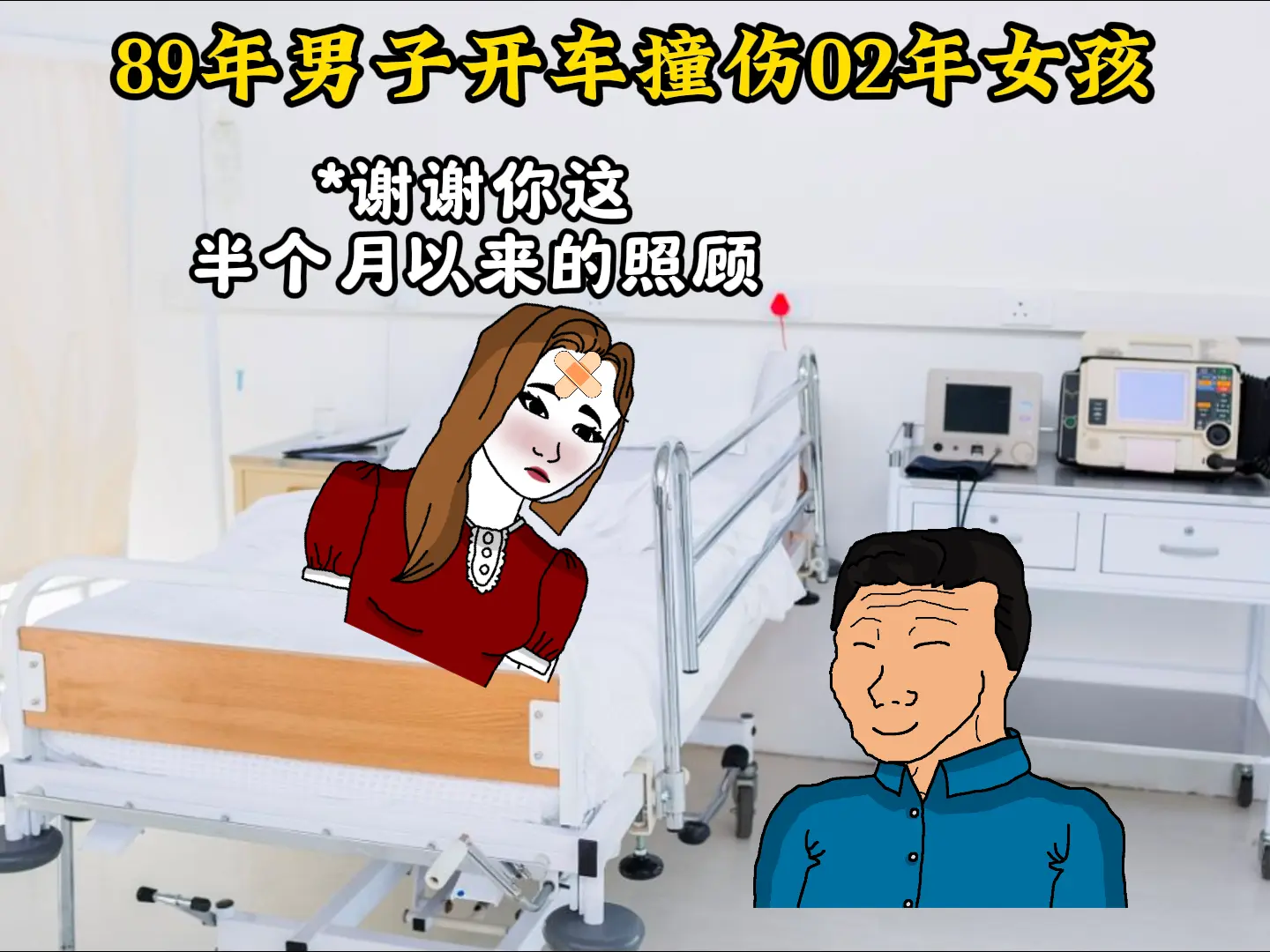 缘分来了挡都挡不住！