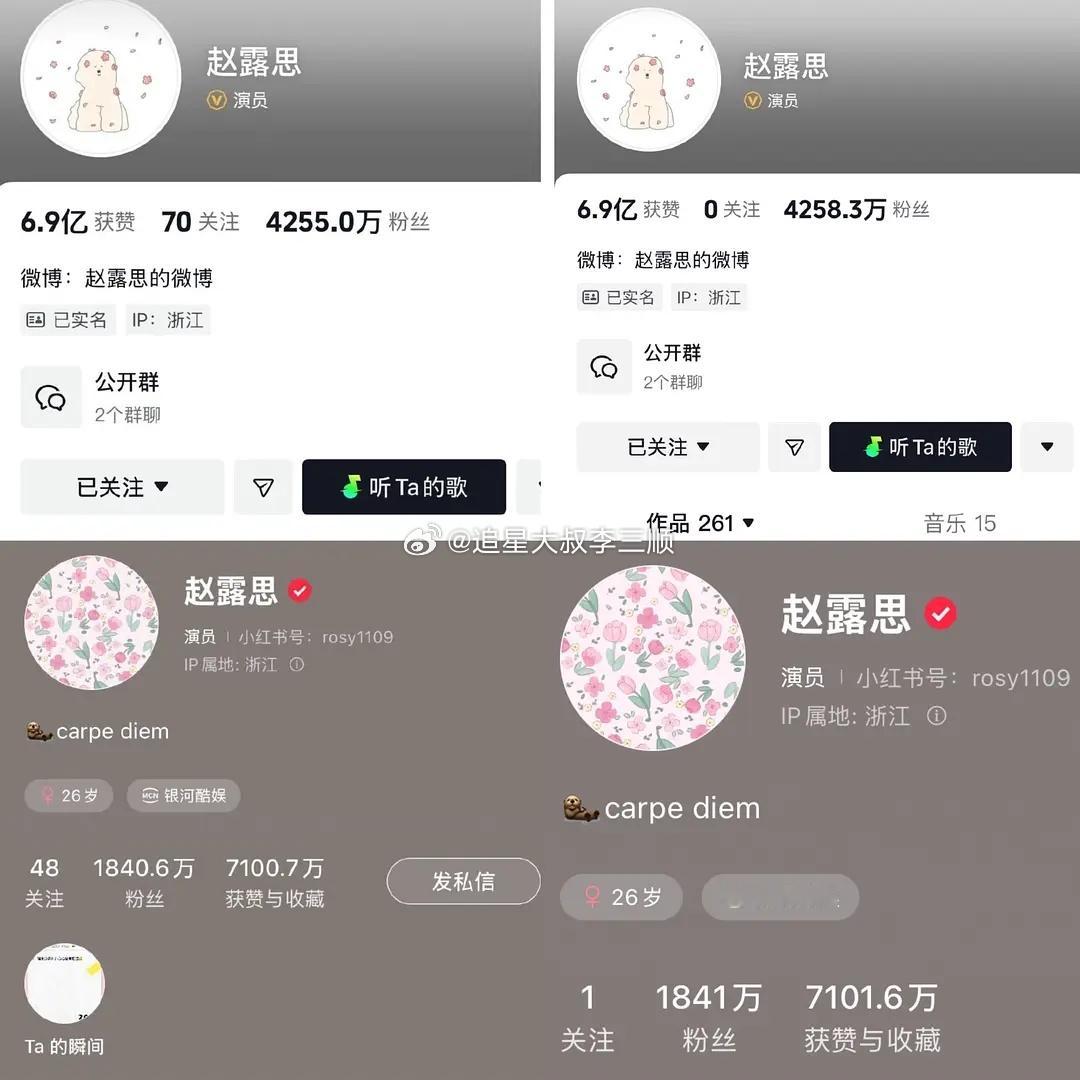 赵露思最新康复状态  赵露思走不动想去捶打腿 赵露思清空了抖和🍠的关注，202