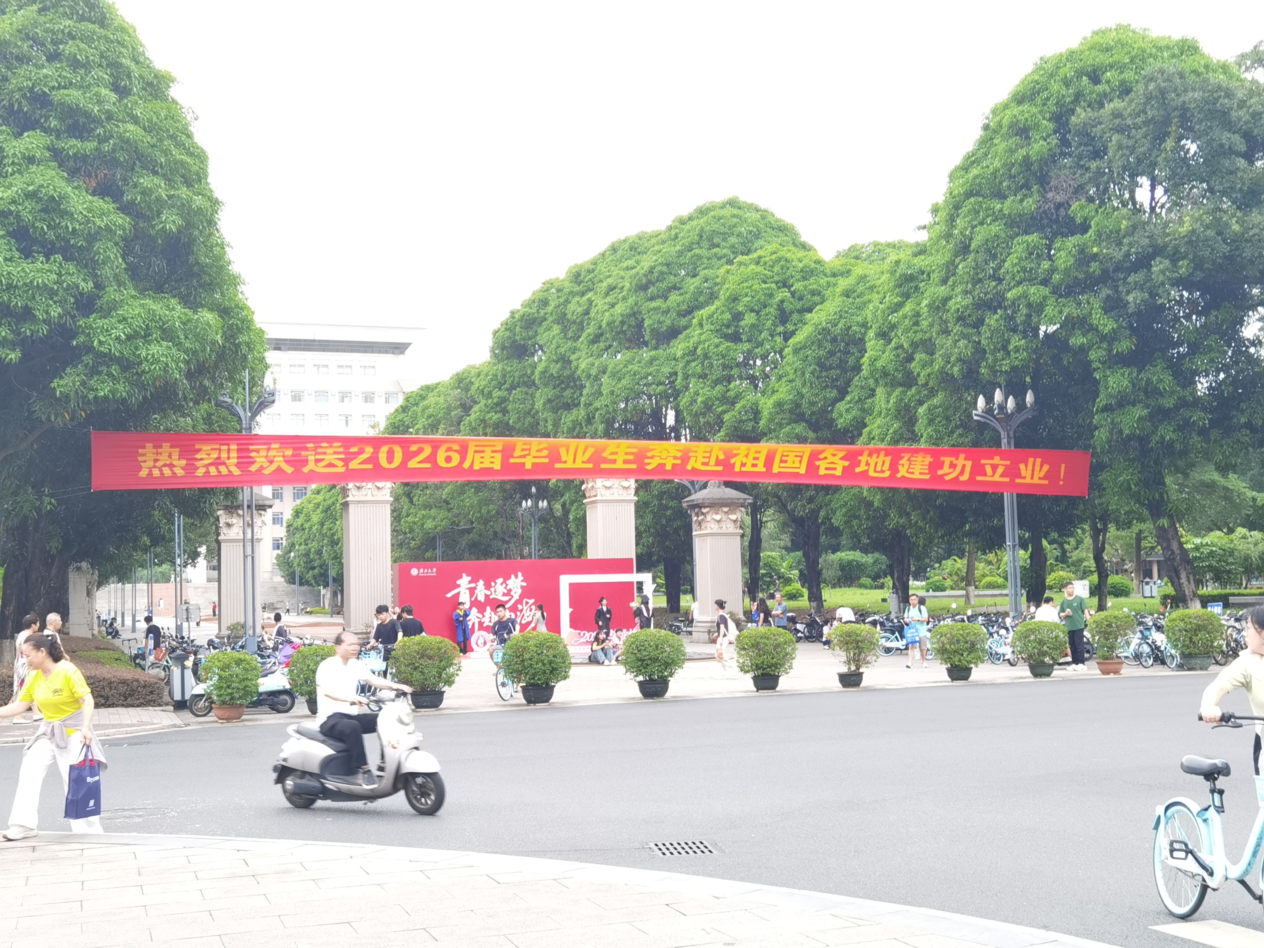 【43938】坦宝好，毕业季投一下这个横幅，“奔赴祖国各地建功立业”，也祝还没有