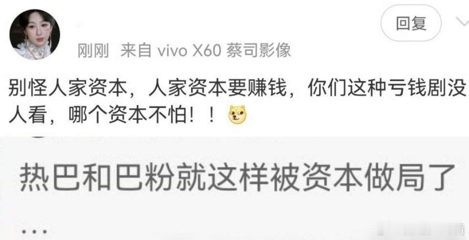 虽然但是，热巴剧也不一定扑哇 ​​​