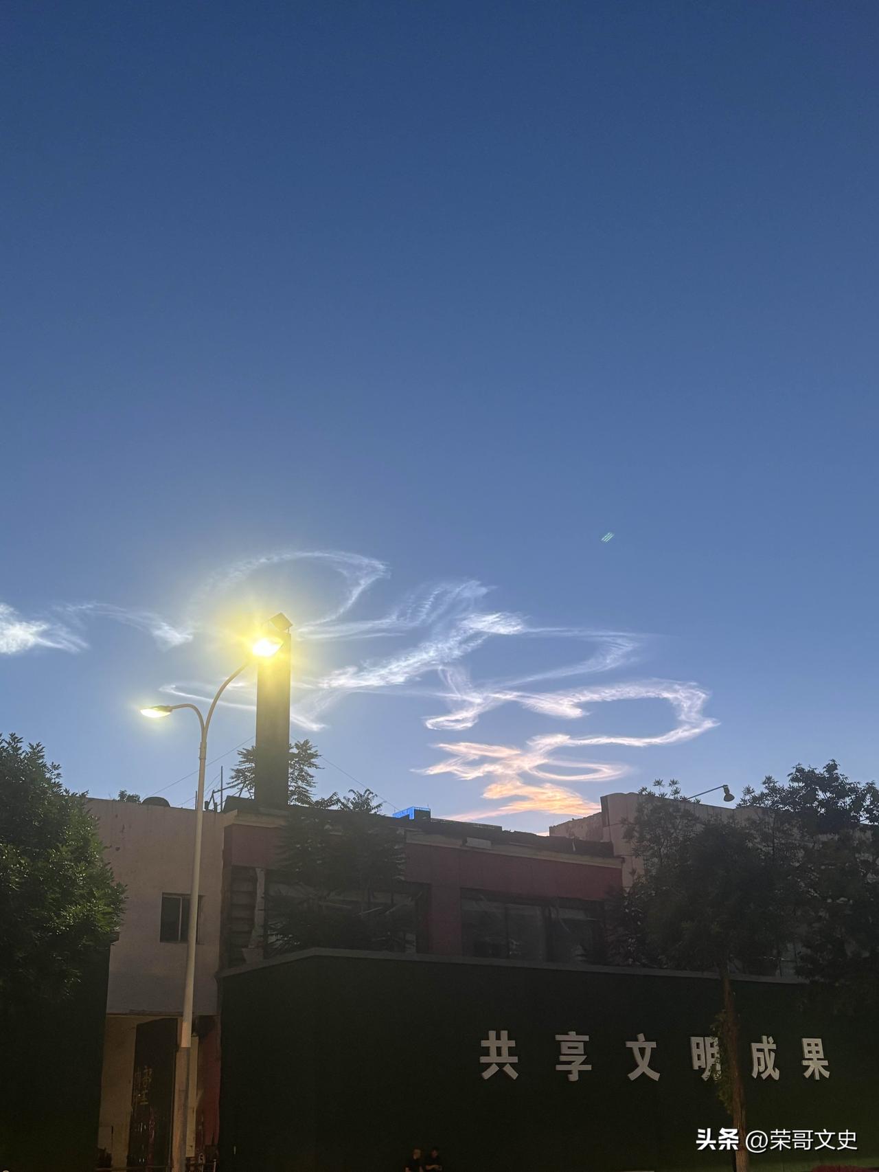 抬头撞见天空的浪漫，云是风写的字。
天空写了首温柔的诗，风是执笔人。