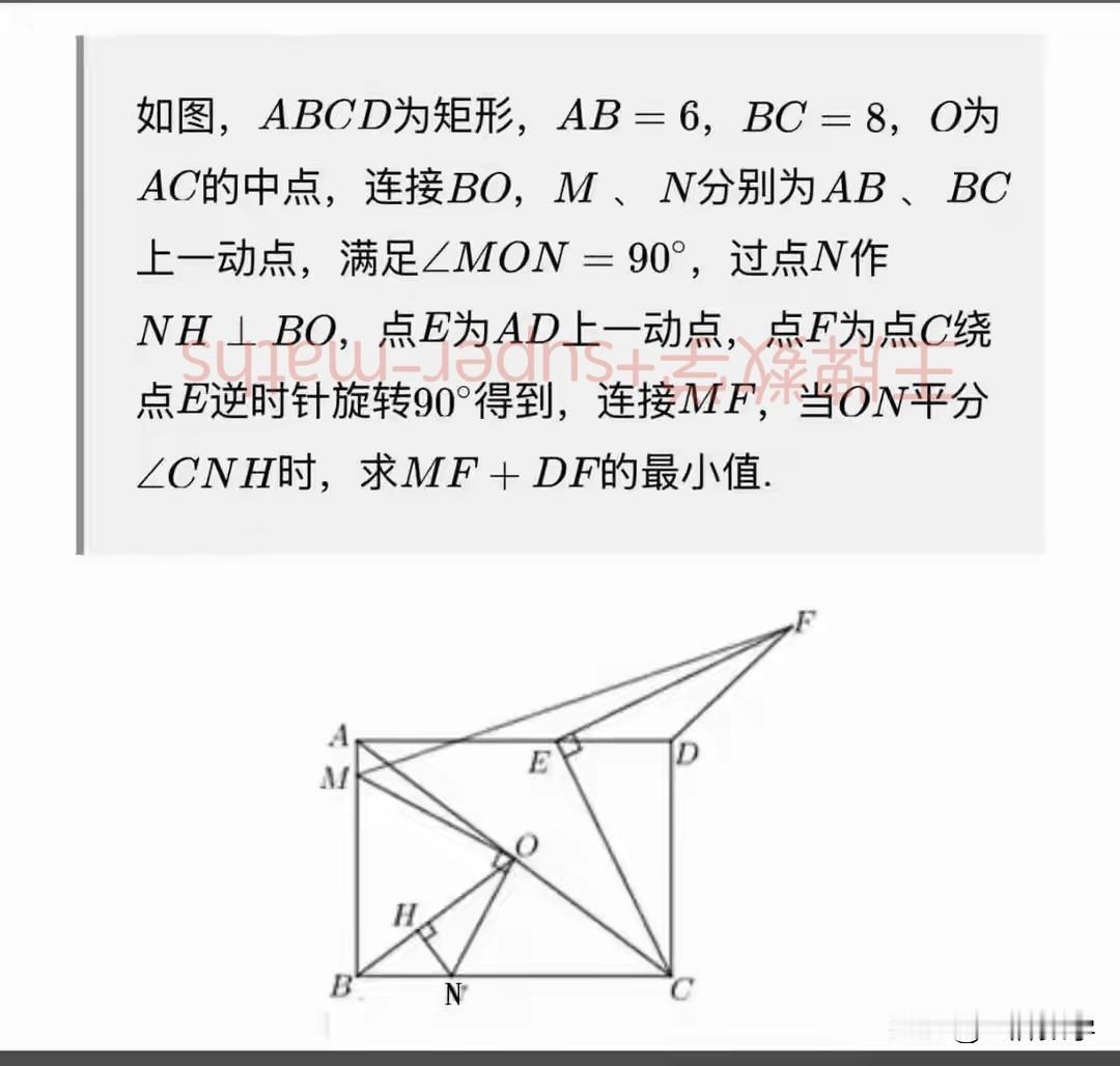 2026济南中考几何综合压轴题解析。
据说济南中考几何压轴考的是这个题
大致思考