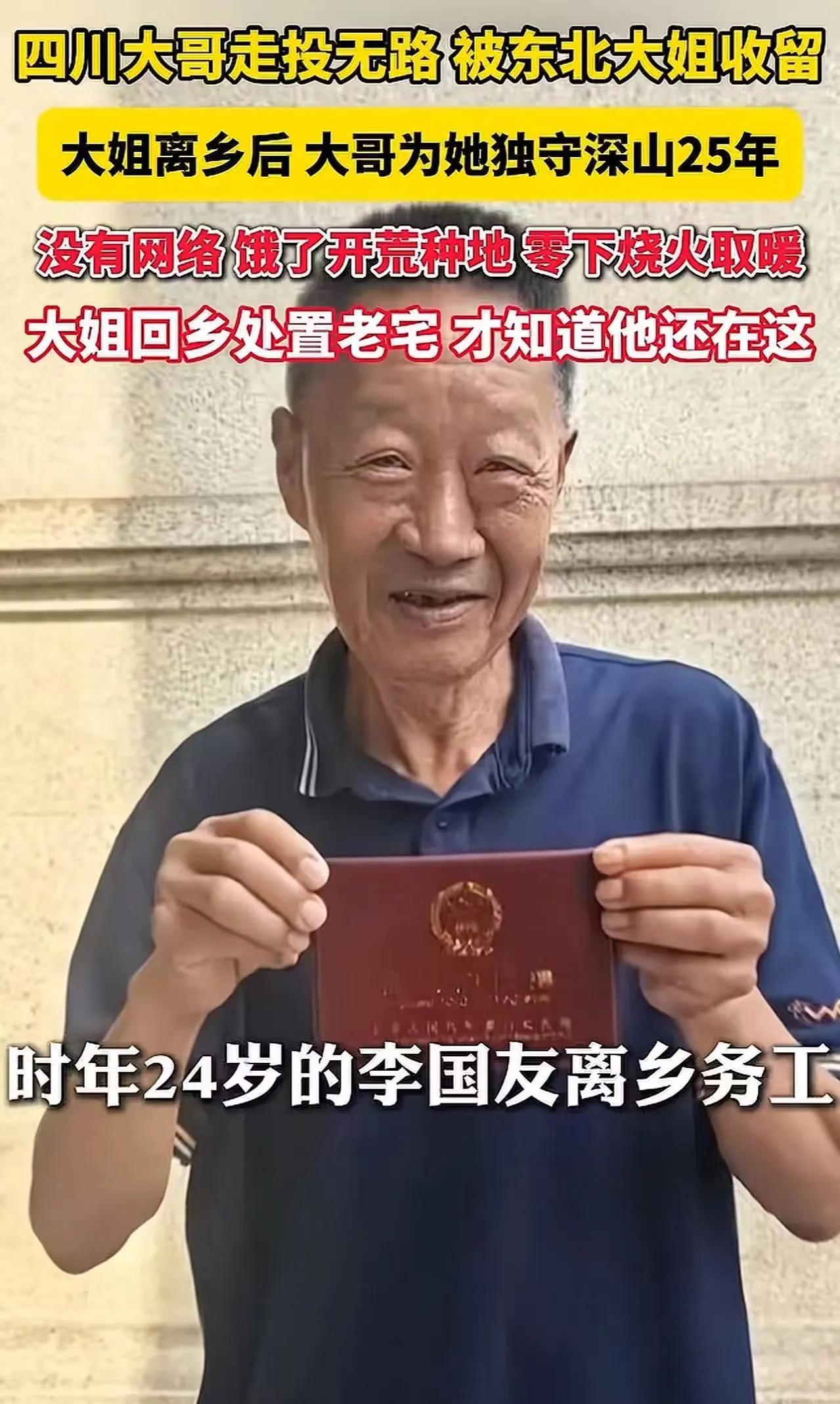 都说一诺千金，可在浮躁的当下，很多承诺转头就随风消散。可就有这样一位普通人，把别