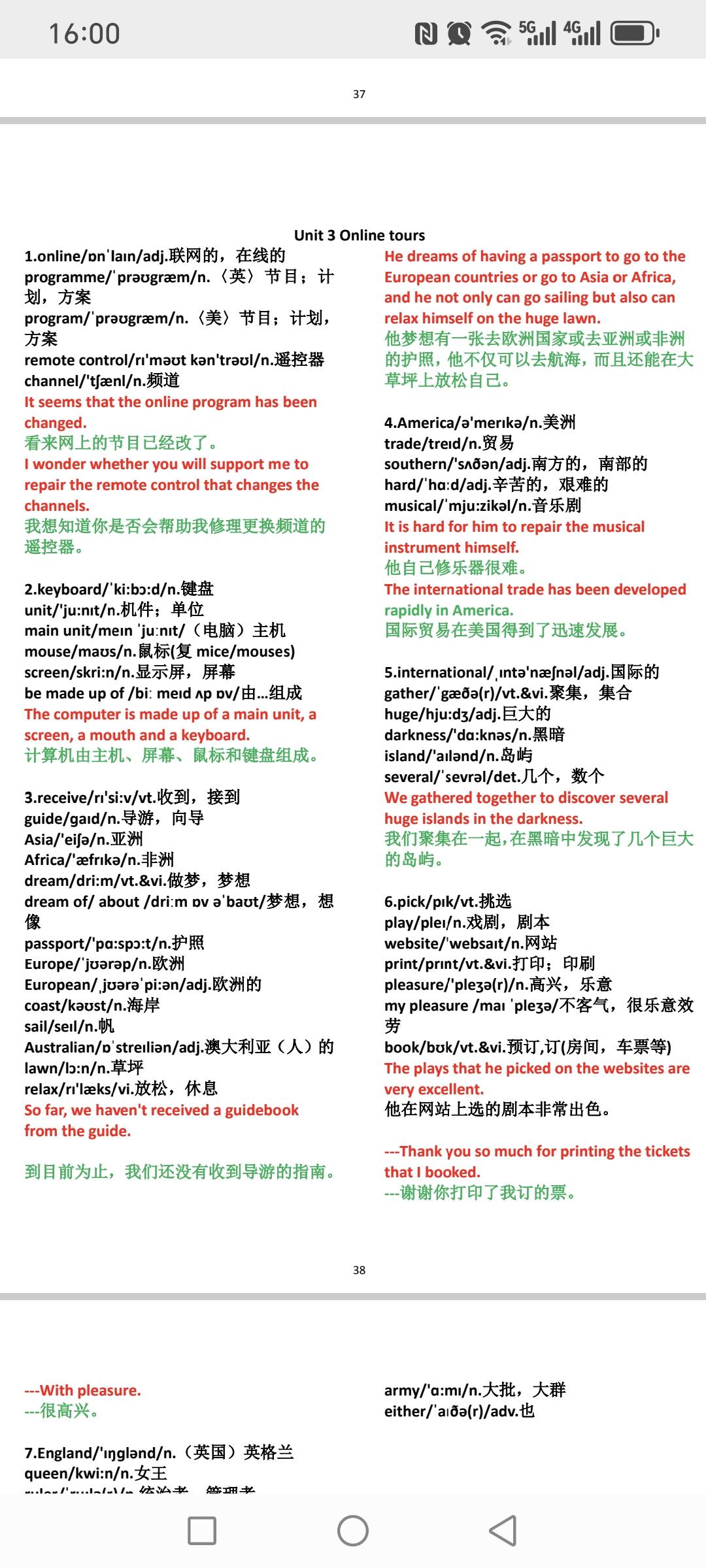 这是我上课资料，不给学生提供句子翻译，让学生在运用中独立翻译，提高完型填空和阅读