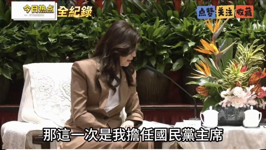 有网友发现一个细节，尹乃菁介绍来宾时，配音字幕是不是有问题呢？“袁驻美大使”？