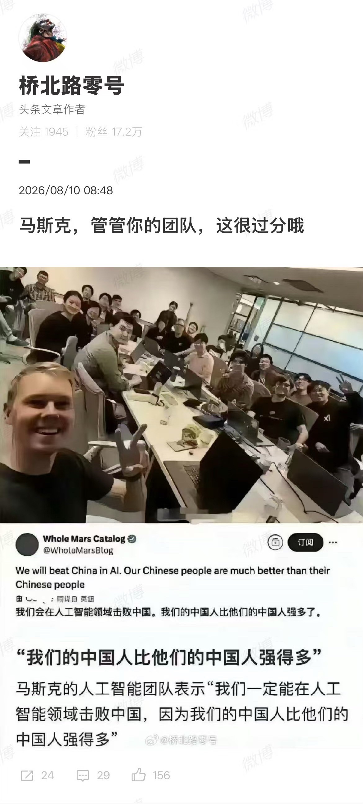 Al的战争是中国人的内战，这句话是有一定道理的