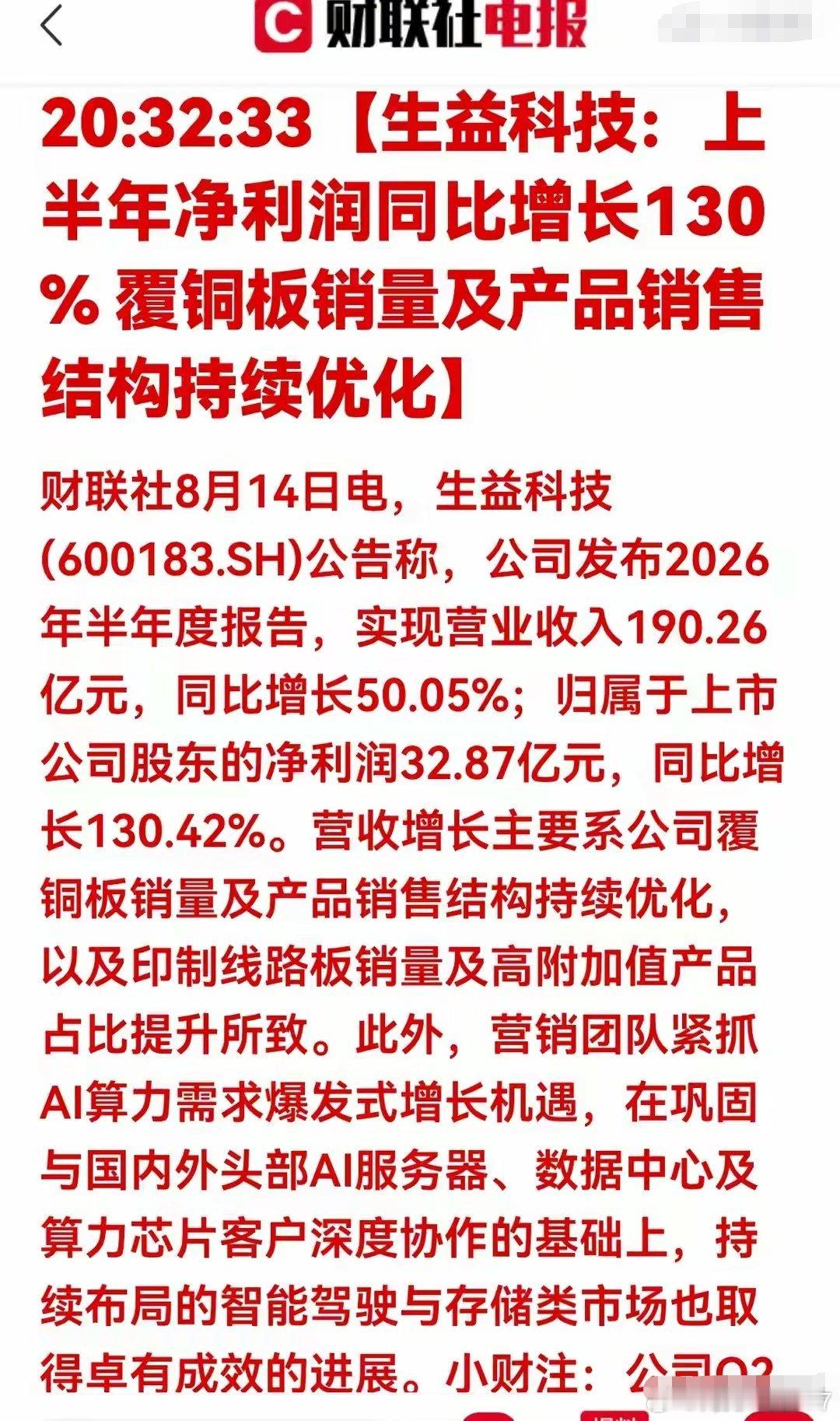 分享图片 