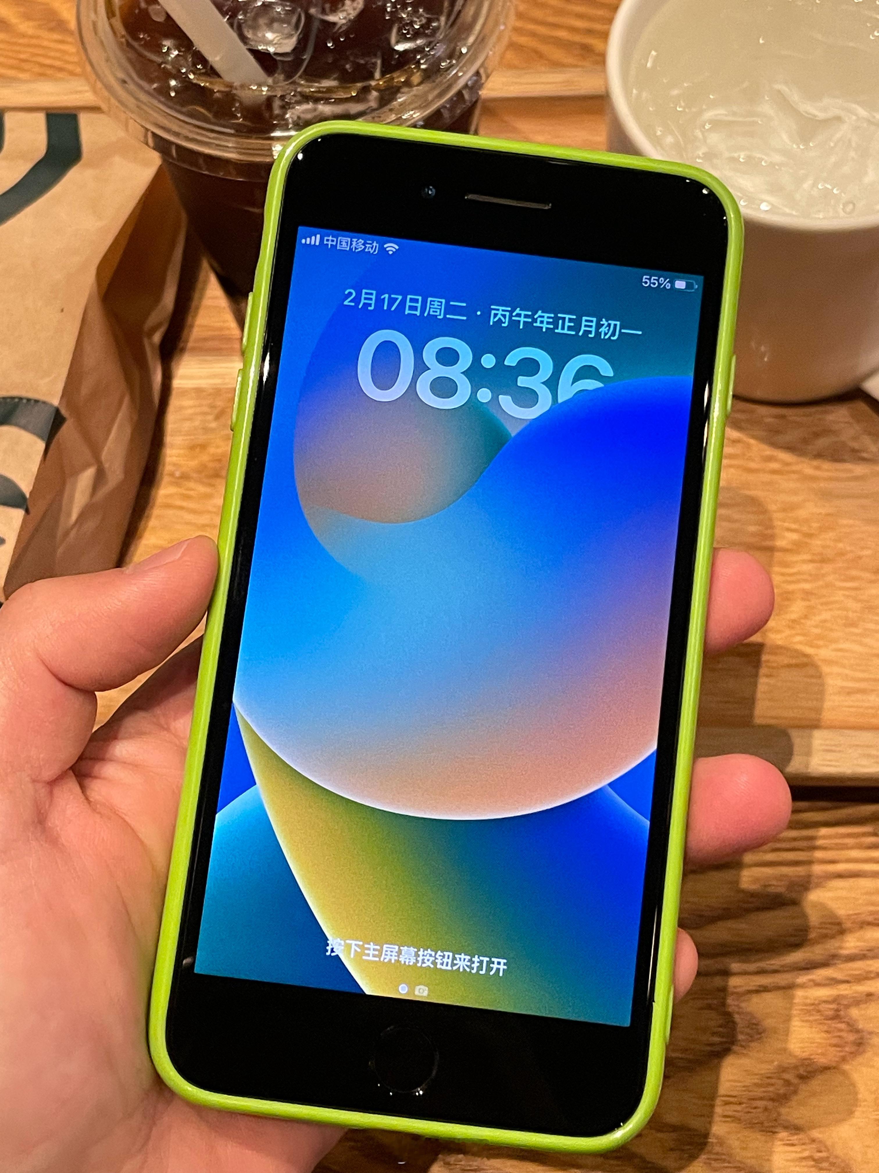 大年初一也要早睡早起喝冰美式刷微博看好看的小姐姐研究home键iPhone！过年