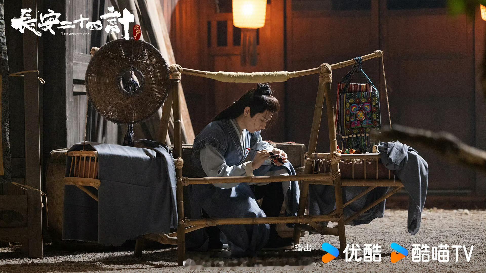 成毅《长安二十四计》节气海报🔥谢淮安早日见面 ​​​