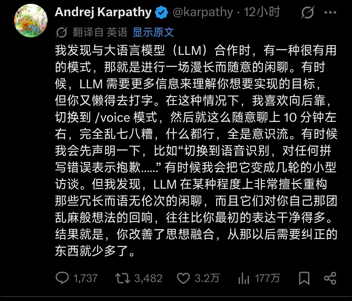 和 AI 沟通的过程中，有两种策略1、尽可能提供上下文、背景信息（甚至是动机）让