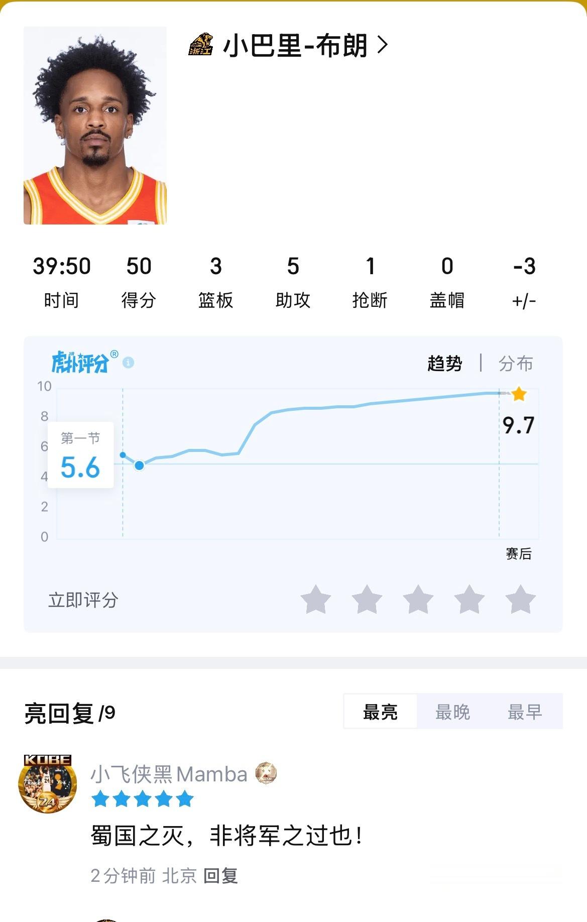 这剧情属于是布朗对福特森说：“老将军，可曾记得天水姜伯约？” 