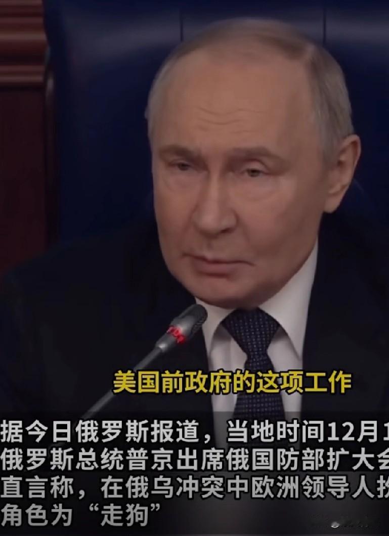 俄罗斯海外资产被欧盟北约肆意冻结的教训，真的要敲醒警钟！
 
中国在欧洲的投资体