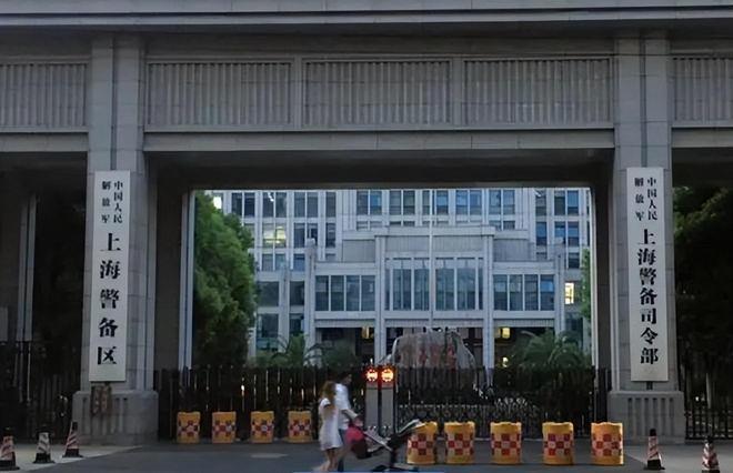 长三角地区的6个警备区，级别和隶属关系：

1、上海警备区，正军级，隶属于军委国