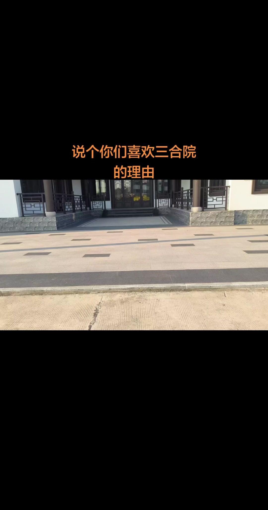 飞檐翘角的三合院有多美？第一次见到三合院就被飞檐翘角的设计惊艳到了，白墙黛瓦搭配