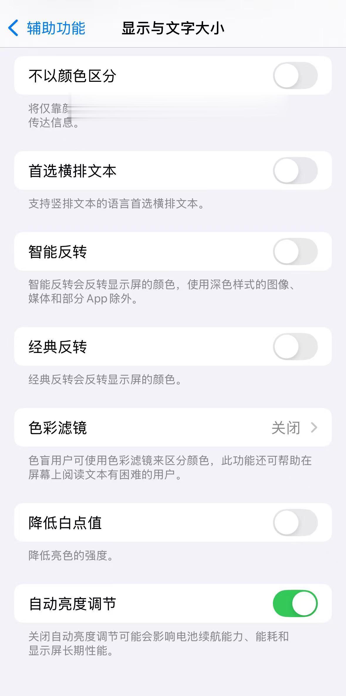 #盘点那些难用设计##这些设计太难用了#
ACM上的一篇文章揭示了这样一个现象：