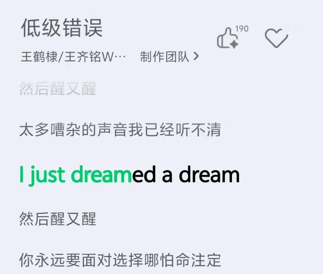 王鹤棣怎么了？
王鹤棣、朴挲、王齐铭seewe厂牌首张专辑《少年梦》是他们主演的