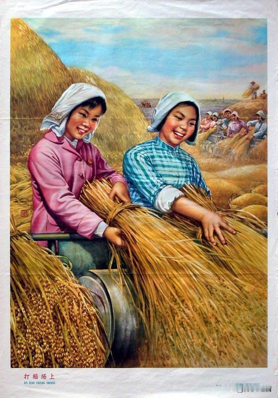 作品：打稻场上
《打稻场上》这幅宣传画，仿佛把我们带回了那个热火朝天的丰收年代。