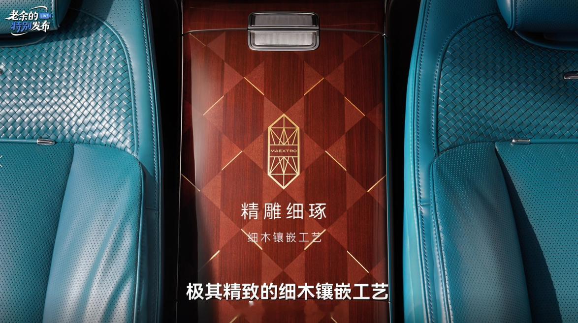 尊界典藏内饰首曝尊界S800典藏大观已经在粤港澳车展亮相啦，看了一下官方放出的信