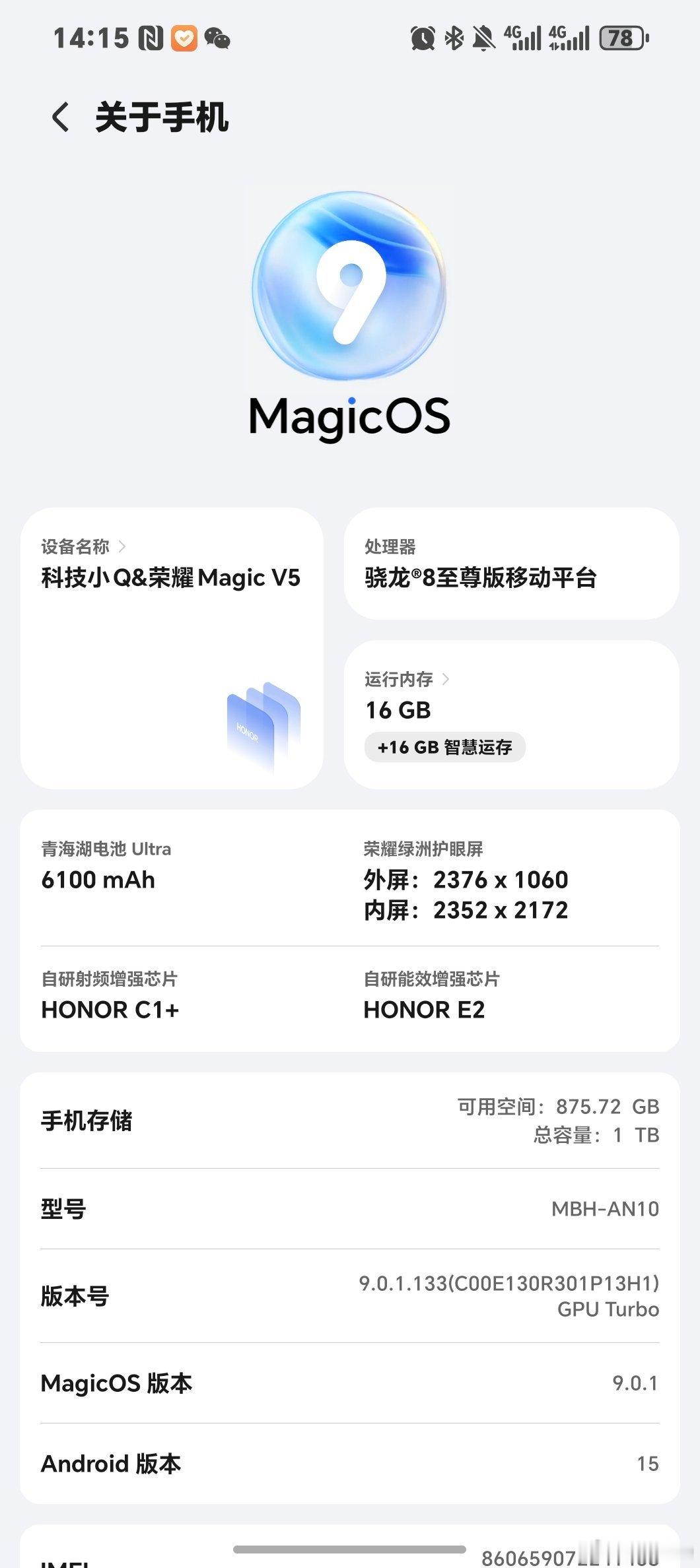 手机大电池时代还需要充电宝吗基本上是不需要了，除非遇到恶劣环境现在的手机电池不仅
