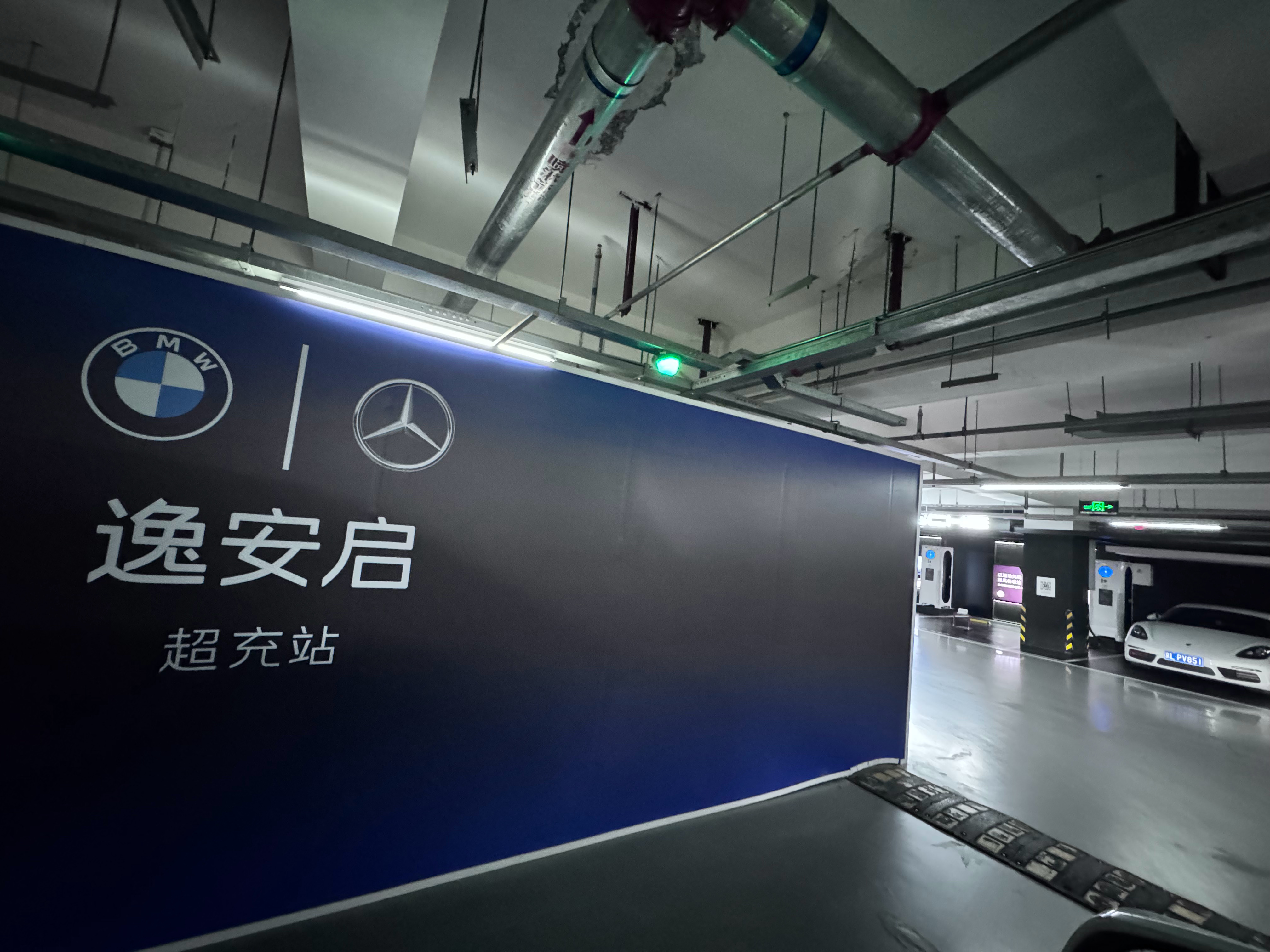 宝马、奔驰超充站—-逸安启开始铺设网点了桑之未汽车行业观察 ​​​