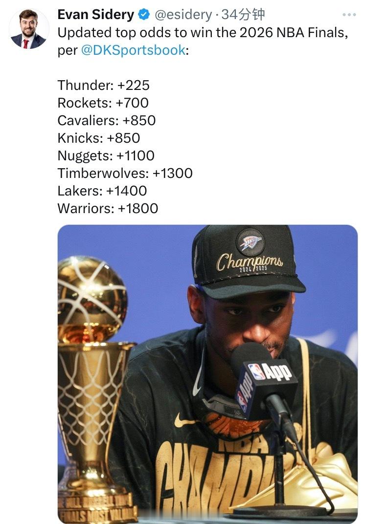 2026呢总决赛赔率，火箭第二休斯顿火箭nba吐槽大会 ​​​
