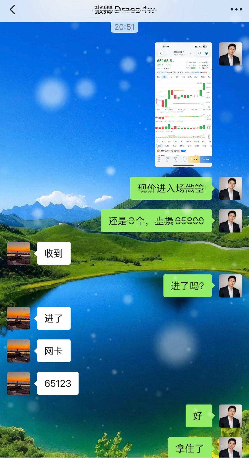 张先生这一箪睡得踏实，醒来钱自己进来了。市场从来不缺机会，缺的是你按下确认键的勇