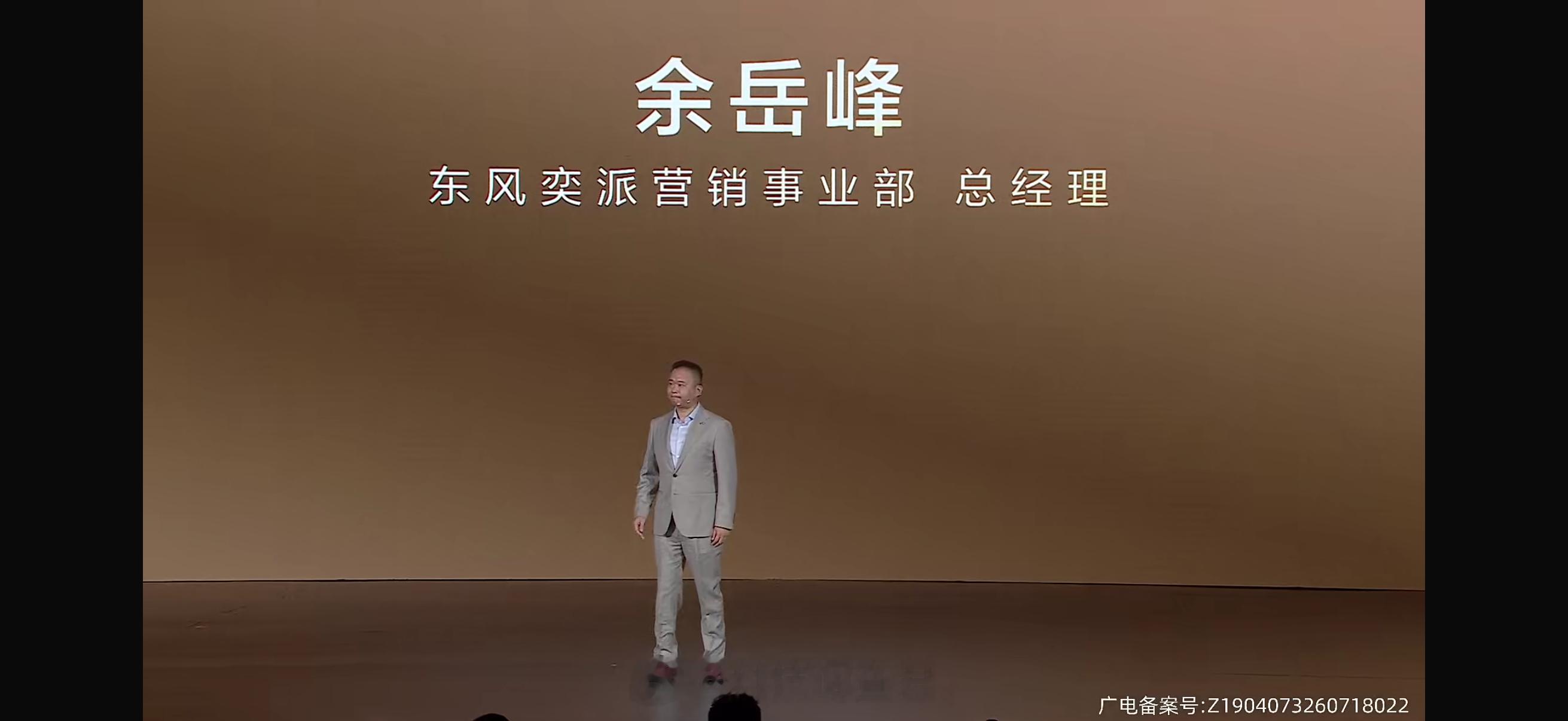 奕派M8上市发布会来咯一辆华派黄金标准大六座有华为乾崑六件套的智能体验纯电增程的