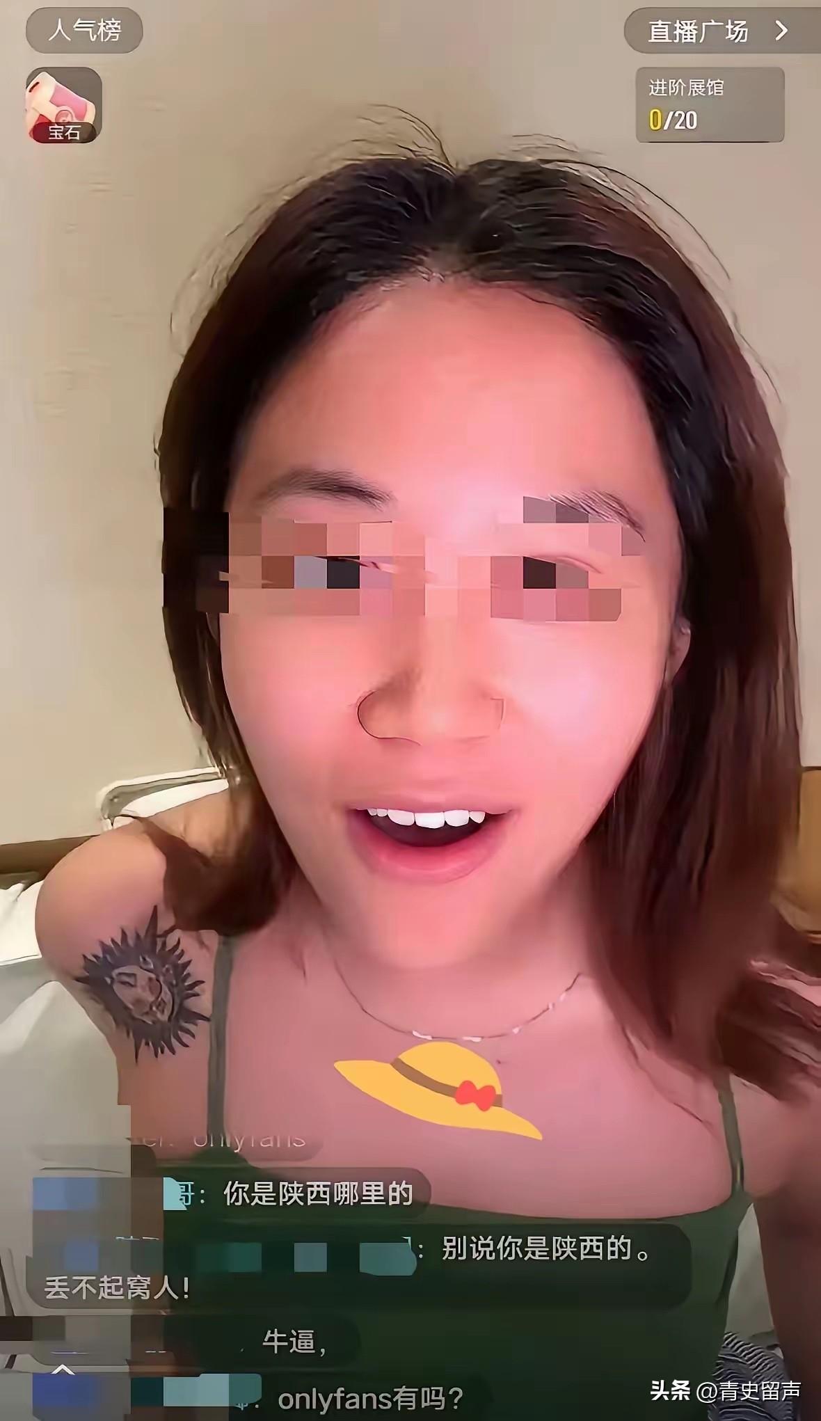 那个麻辣烫女孩开直播了。
她光荣地亲口说了些事儿，
跟那个白男之前根本不认识，而