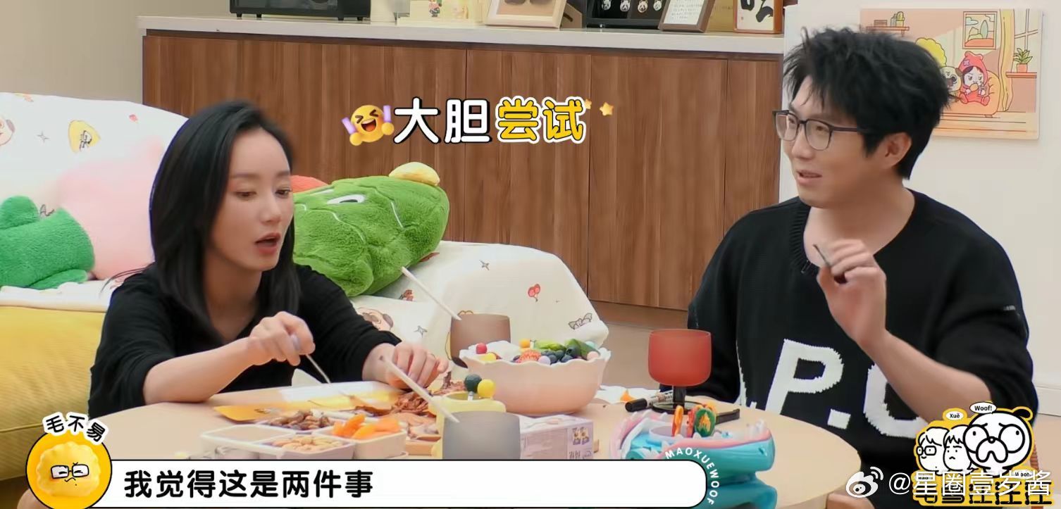 毛不易演戏不舒服 毛毛真实道出内心想法，演戏带来强烈的不适感，实在无法胜任。他把