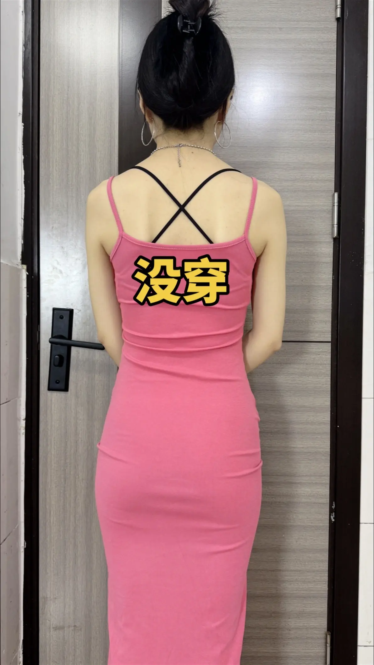 作弊神器来了……H型身材有救了～