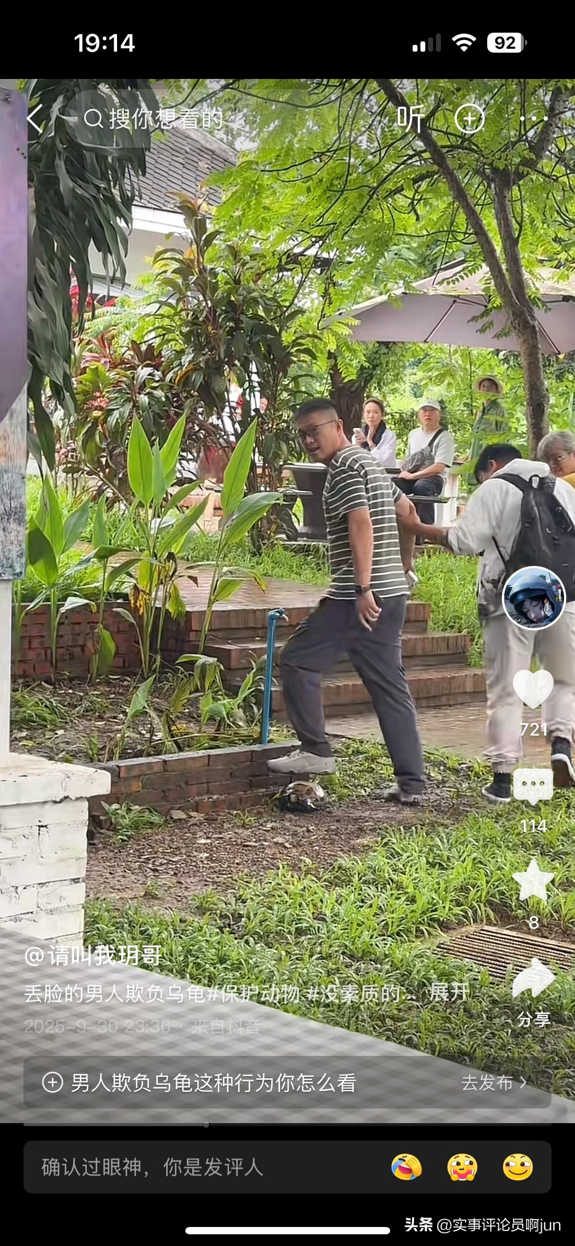 国庆假期，牛鬼蛇神都出来了[捂脸][捂脸]
只能说素质和法治，任重而道远啊
我肥