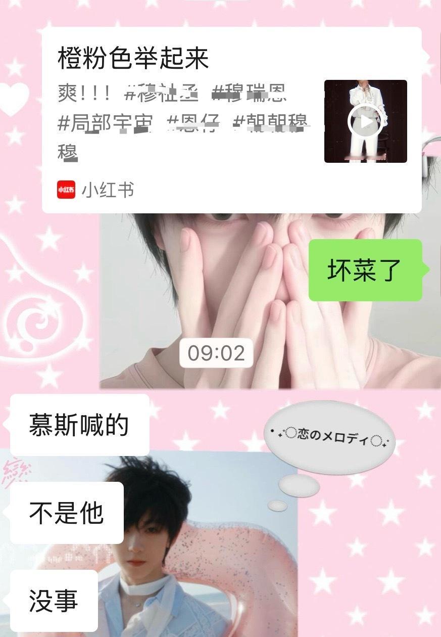 笑得我肚子疼……你家天神老妈被你稳稳接住