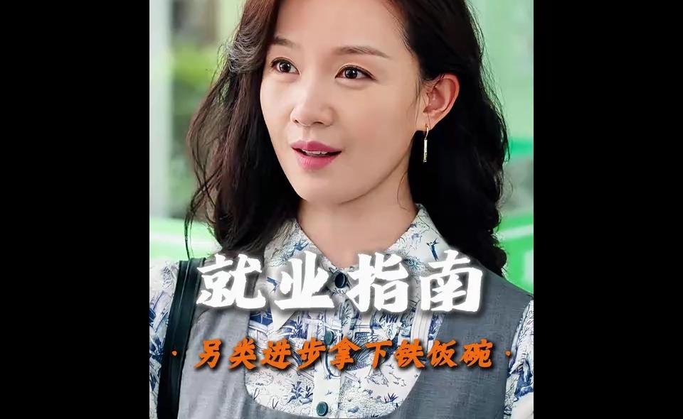 小伙一招晋升处长，厉害啊😂😂😂#推荐# #爆料# #头条# #职场# #情商#
