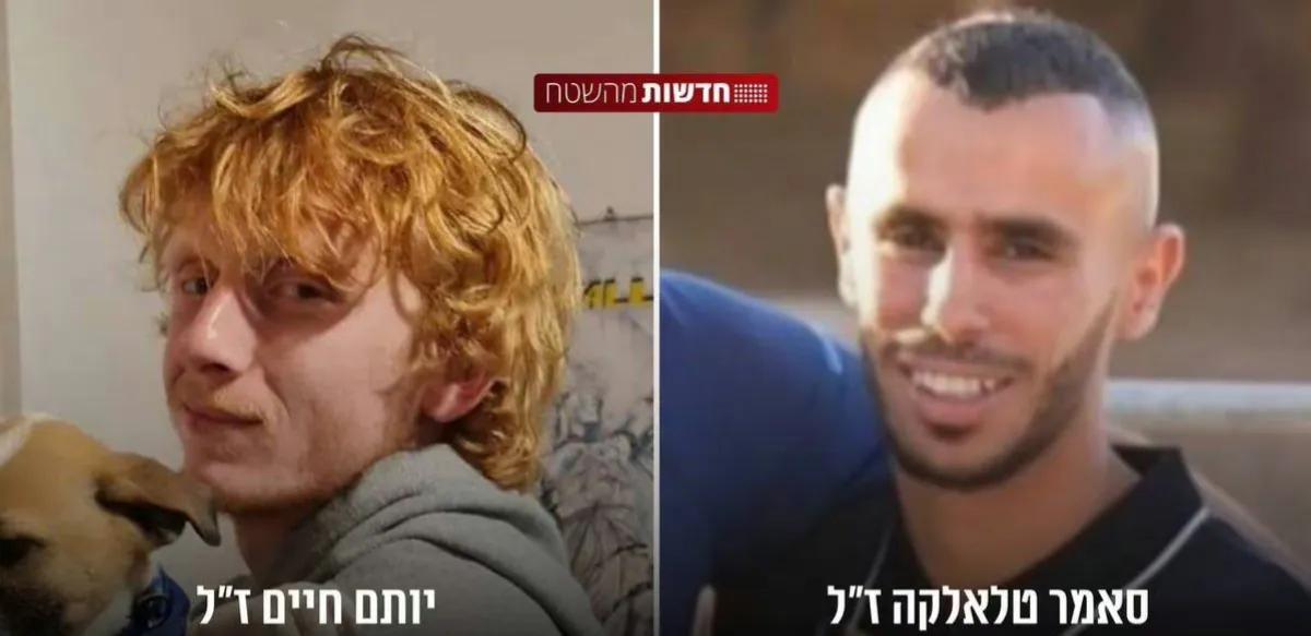 犹太军队承认，在加沙地面战斗中，因为犹太军队的身份识别错误，对三名被俘犹太进行了