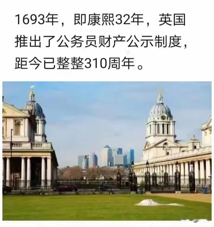 财产公示不只是多一项制度，而是对底层逻辑颠覆:先看财产与收入是否匹配，不匹配就要