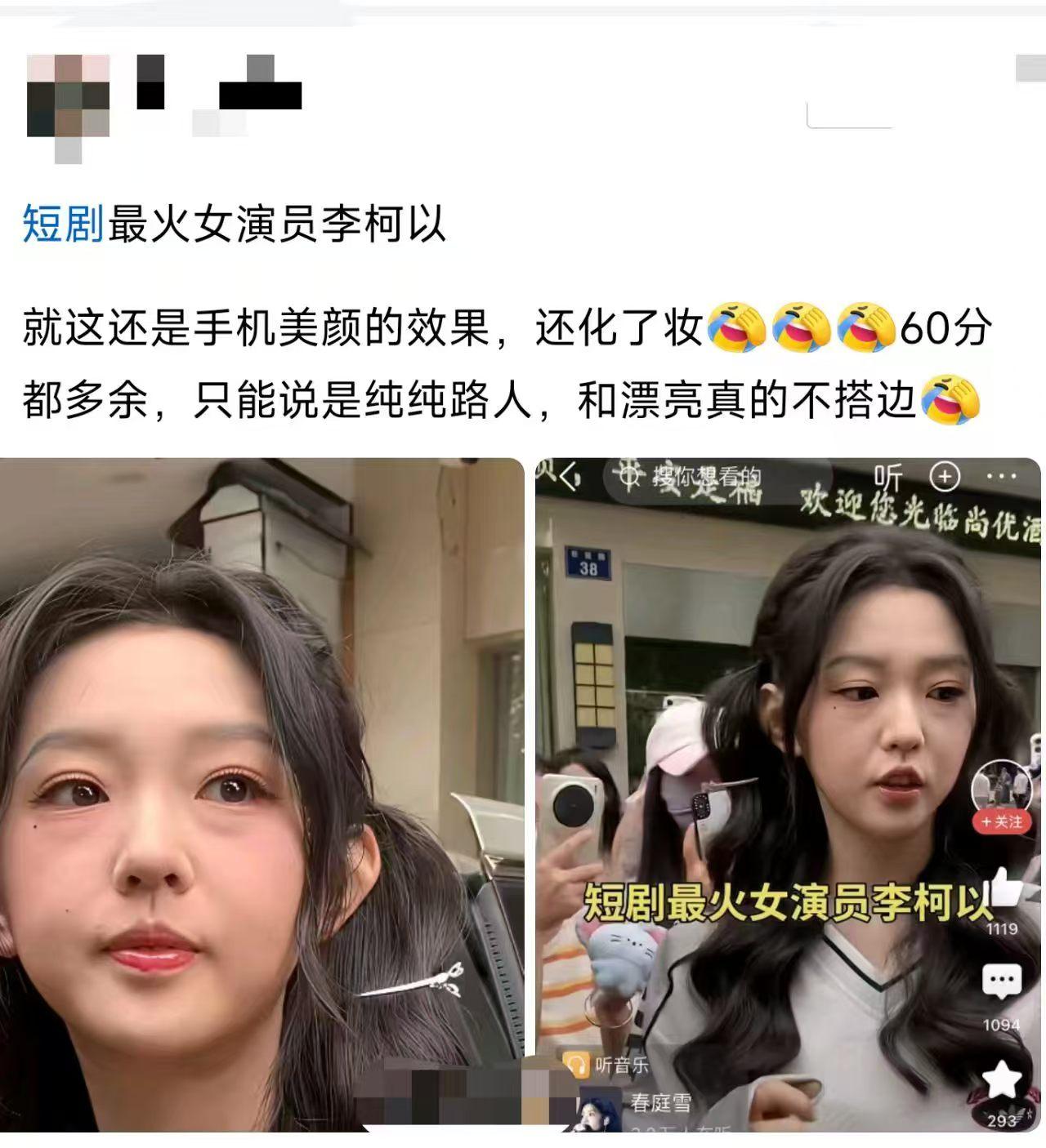 这颜值在短剧圈算啥水平？