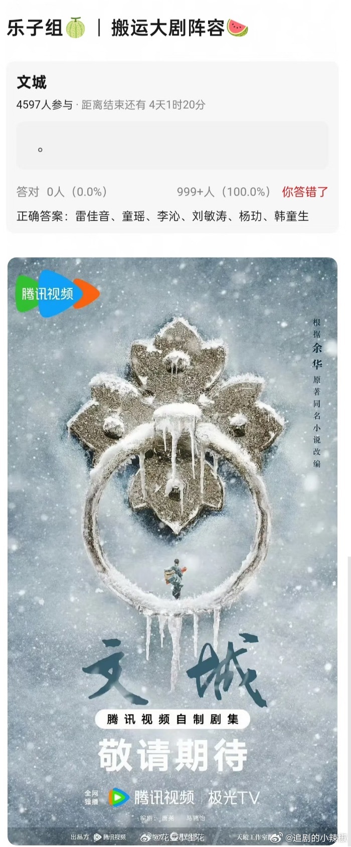 果然好🍪是不会流通的，又一个冲奖巨作 