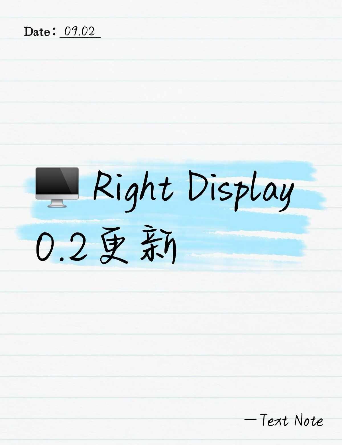 🖥️ Right Display｜现已更新0.2Beta
更新划重点：
1️⃣