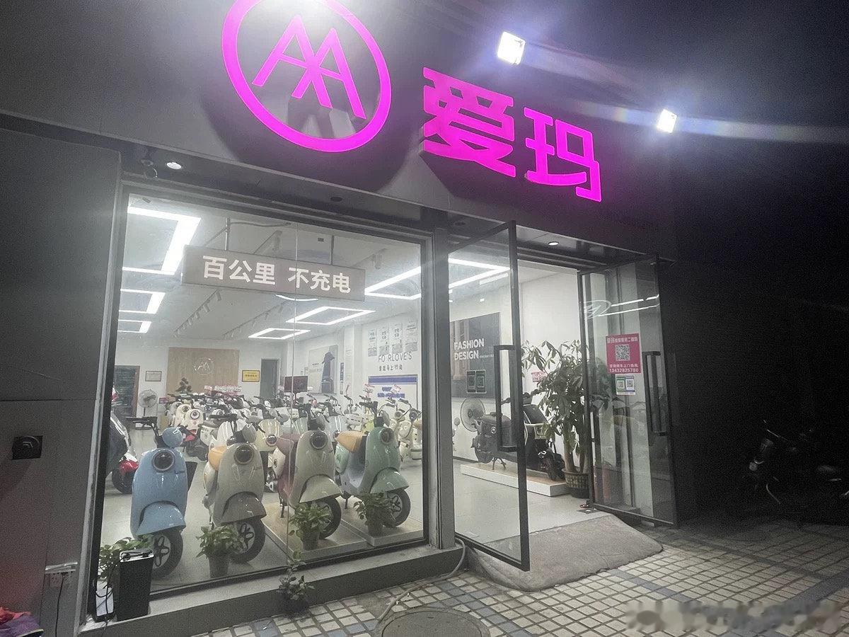 最近的天气特别好，很适合带孩子出门玩耍。我骑着新买的爱玛电动车，载着孩子去了公园