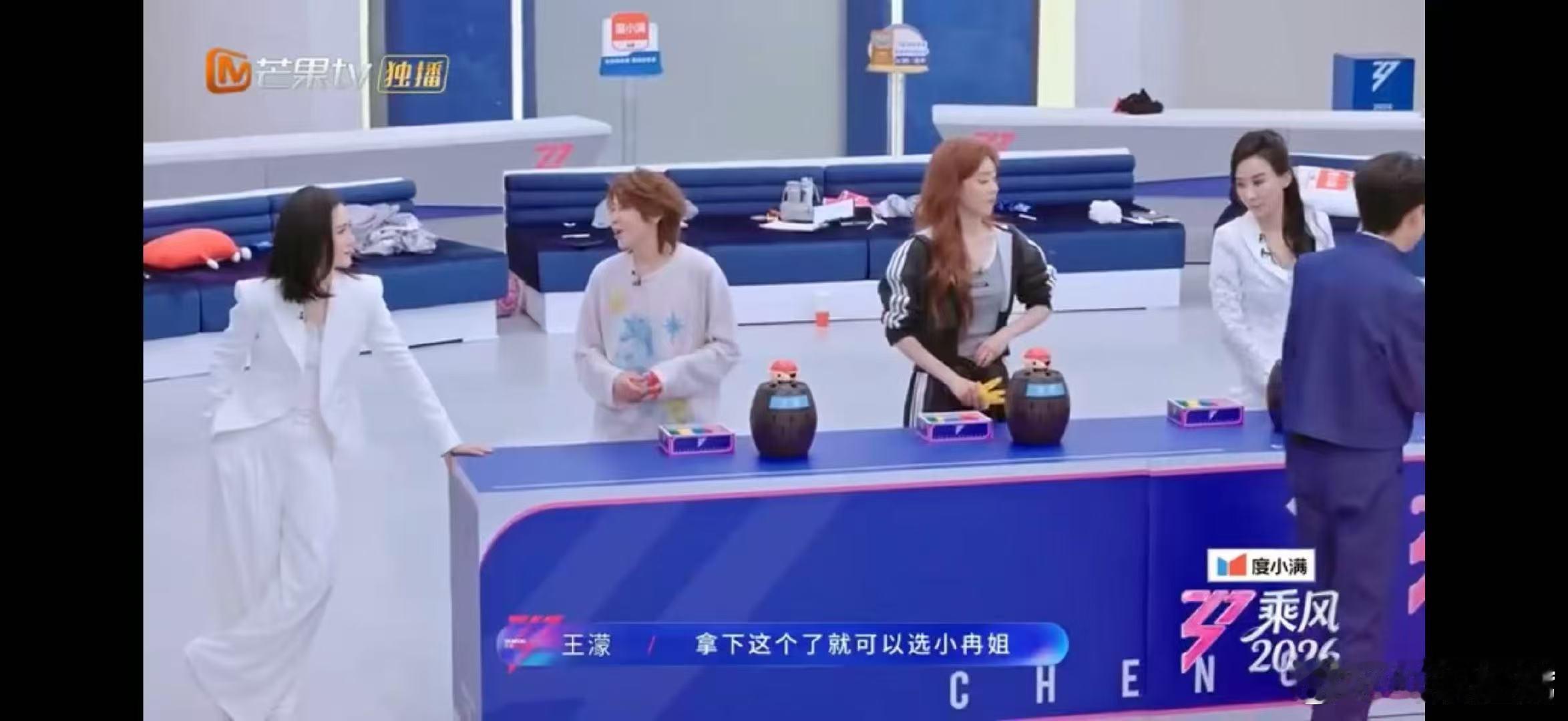 王濛选歌心系李小冉唐艺昕 乘风2026一曲惊鸿赴古风，一曲少年赴荣光。王濛为两位