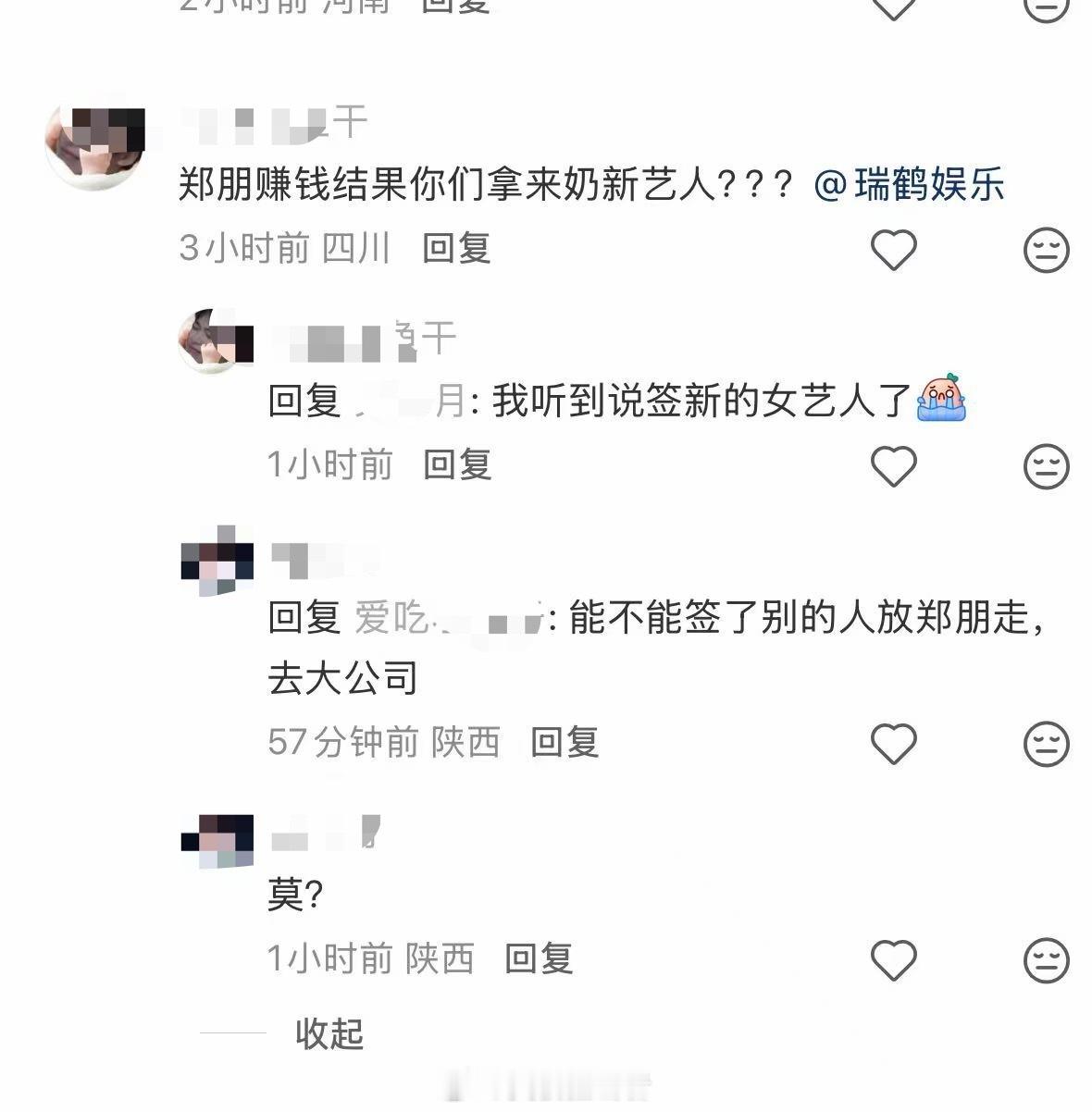 kc是老板，哪舍得走以后kc偷腥专吃窝边草难怪忙着练大膀子原来是