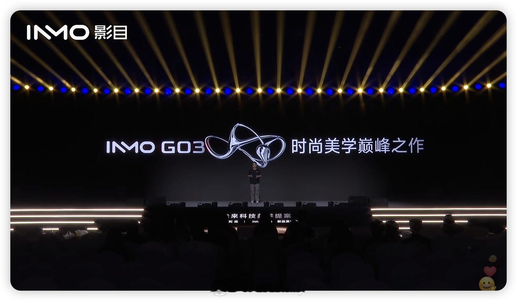 时尚美学巅峰之作 影目GO3来了，四款框型 让每个人都能找到适合自己的风格，镜腿