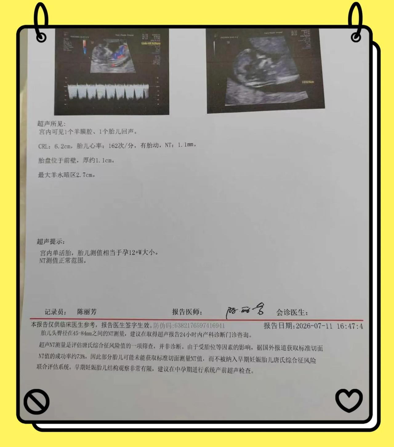 🌸木棉花开 天使到来🌸
✨刘颖主任好孕分享来啦！✨
      饱受月经紊乱