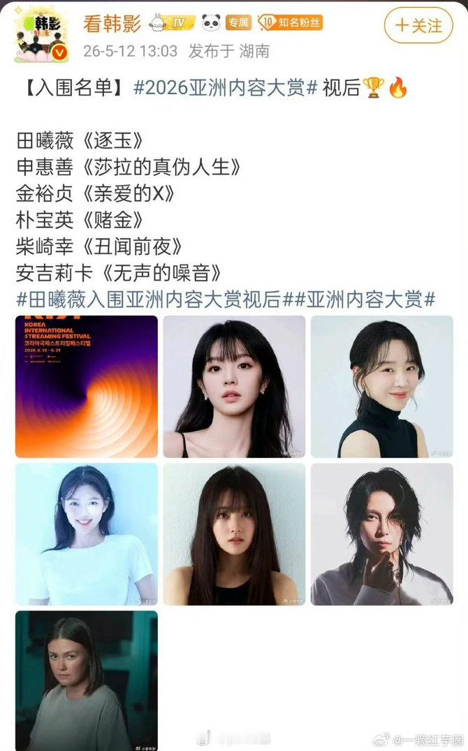 这又是啥奖？ 