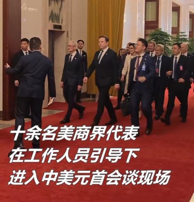 信号不同寻常！就在今天上午，北京人民大会堂里发生了一个足以载入中美关系史的细节：