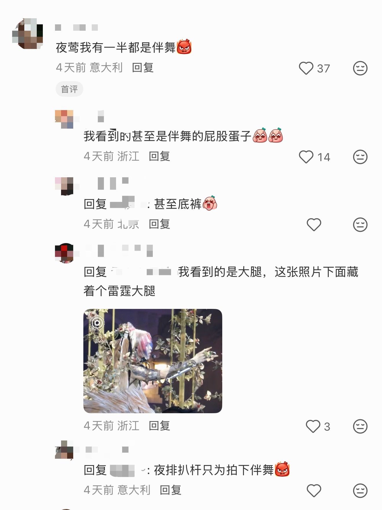同一个世界 ​​​
