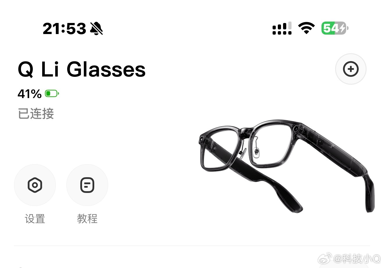 理想AI眼镜Livis当你有两台理想的时候，你就会见识到这台livis多强大了！