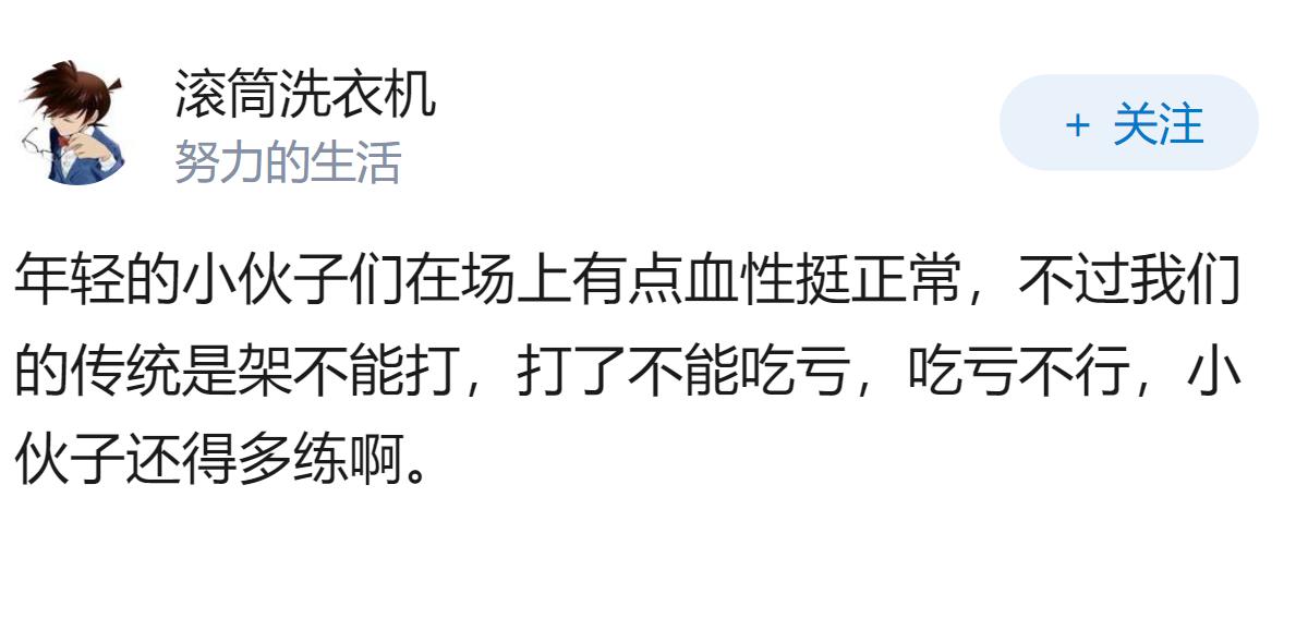 U17 中国 vs 立陶宛爆发冲突，张淳智被推倒后报复被罚下，姚嘉泽拉架被打也被